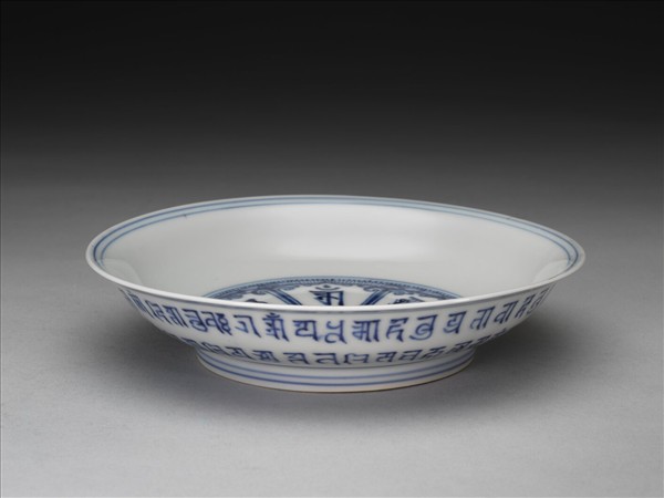 官窯 青花梵文盤