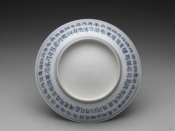 官窯 青花梵文盤