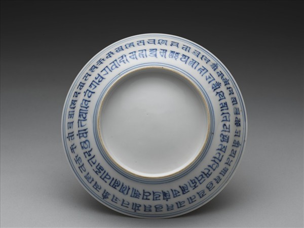 官窯 青花梵文盤