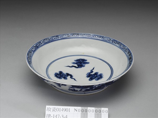 青花龍文盤