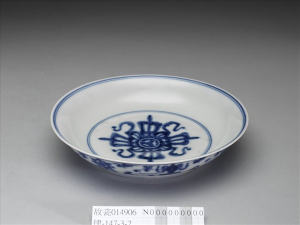 官窯 青花八寶盤