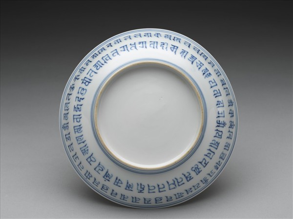 青花梵文盤