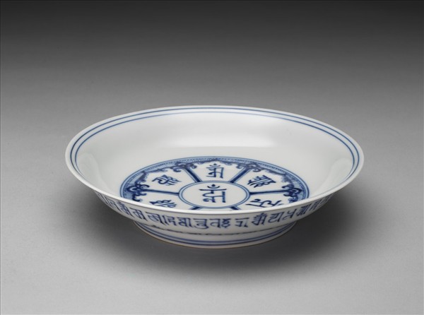 官窯 青花梵文盤