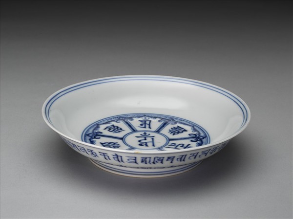 官窯 青花梵文盤