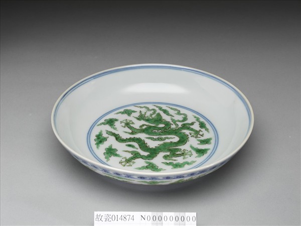 官窯 青花綠彩龍文盤