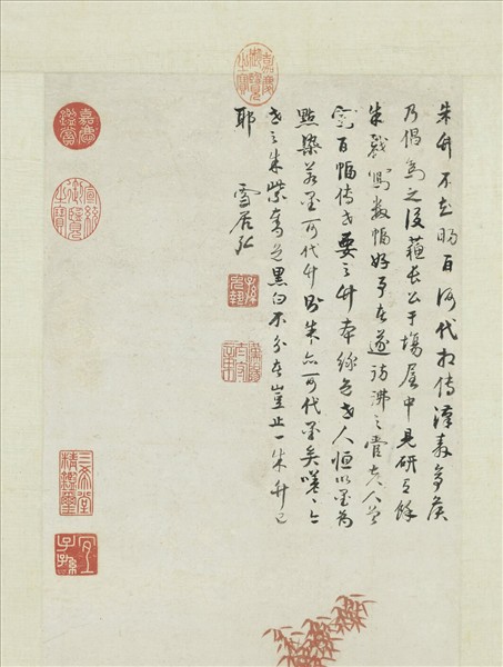 明孫克弘畫朱竹　軸