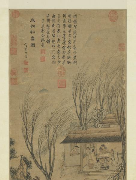 明宋旭歲朝報喜圖　軸