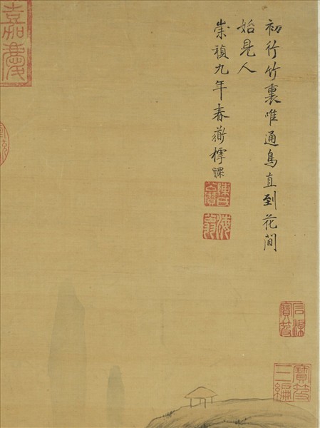 明陳裸竹溪花塢圖　軸