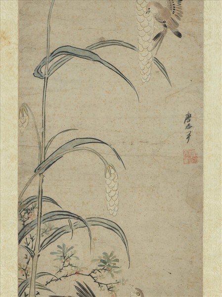 明唐志尹平安戩穀圖　軸