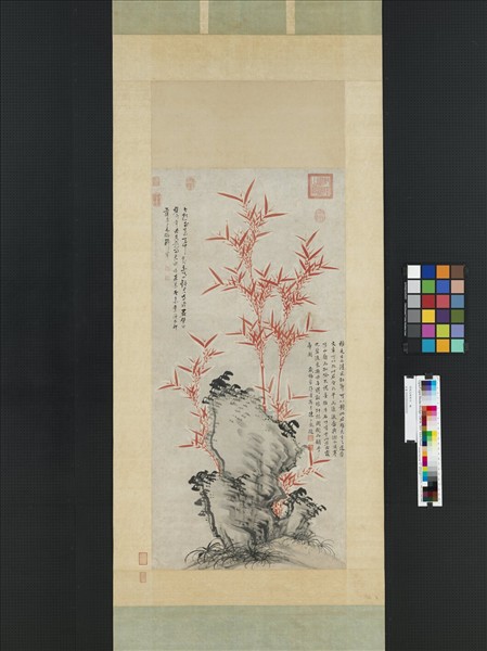 明倪元璐朱竹　軸