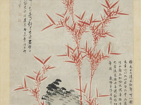 明倪元璐朱竹　軸