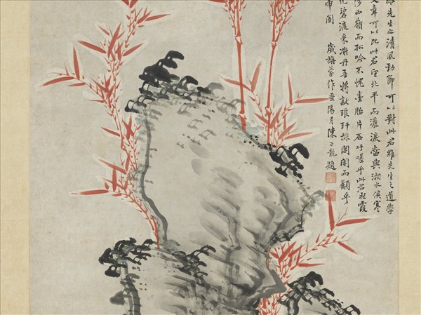 明倪元璐朱竹　軸