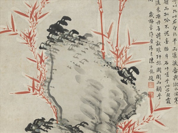 明倪元璐朱竹　軸