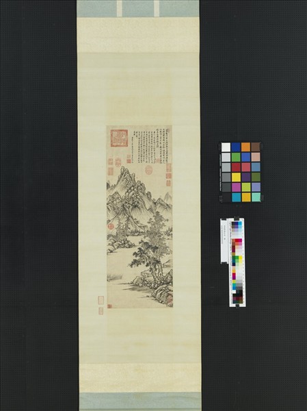 明項聖謨山水　軸