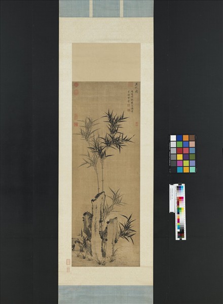 明項聖謨三祝圖　軸