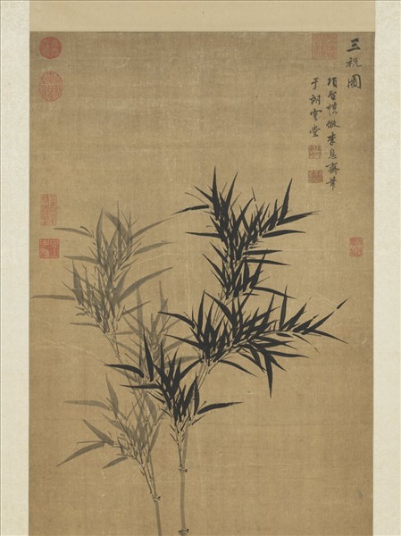 明項聖謨三祝圖　軸