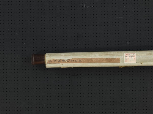 清劉統勳書劉言史詩　軸