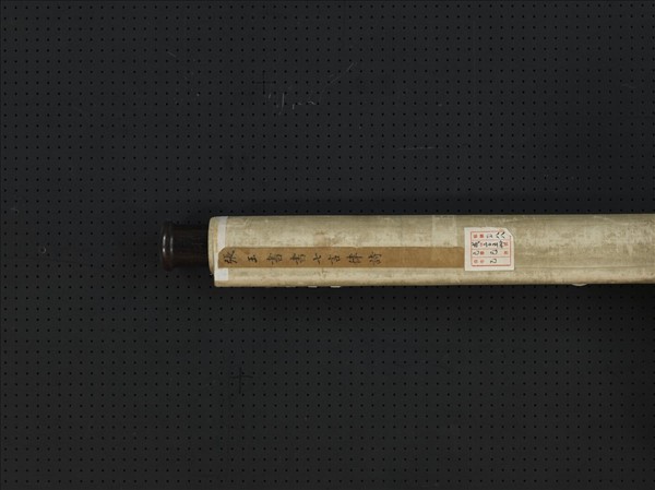 清張玉書書七言律詩　軸