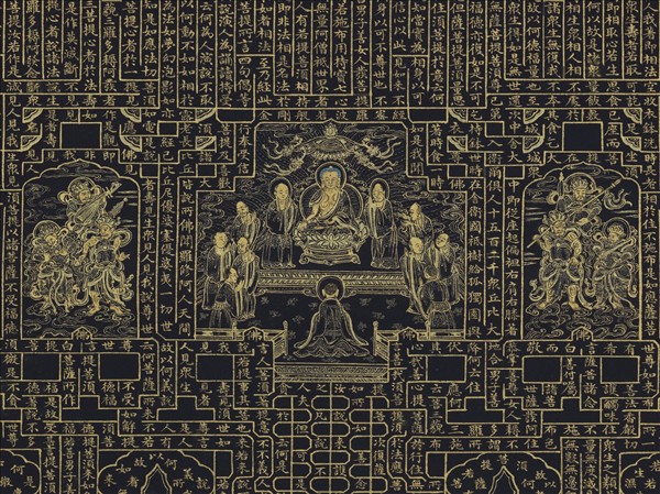 清于敏中書金剛經塔　軸