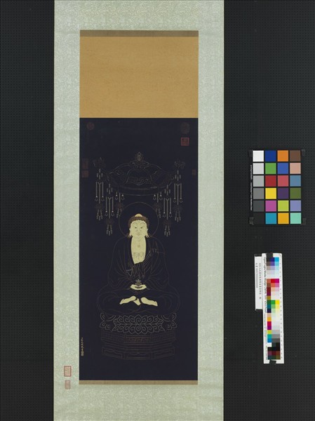 清彭元瑞書壽字無量壽佛像　軸