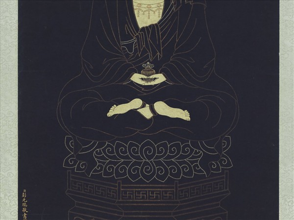 清彭元瑞書壽字無量壽佛像　軸