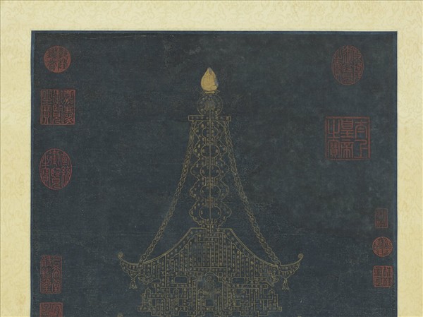 宋仲仁書金剛經塔　軸