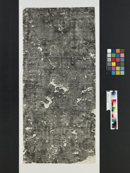 漢禮器碑（二）　軸