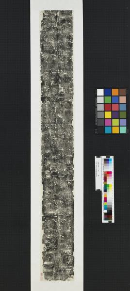 漢禮器碑（三）　軸