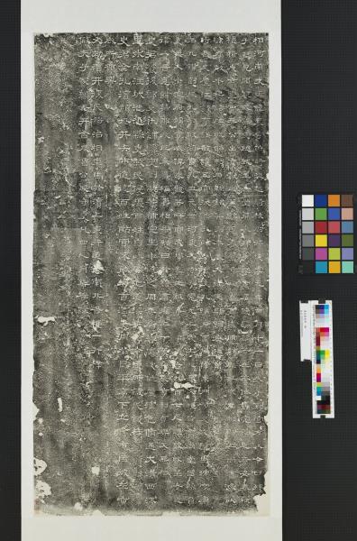 漢史晨後碑　軸