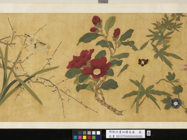 明陸治畫仙圃長春　卷