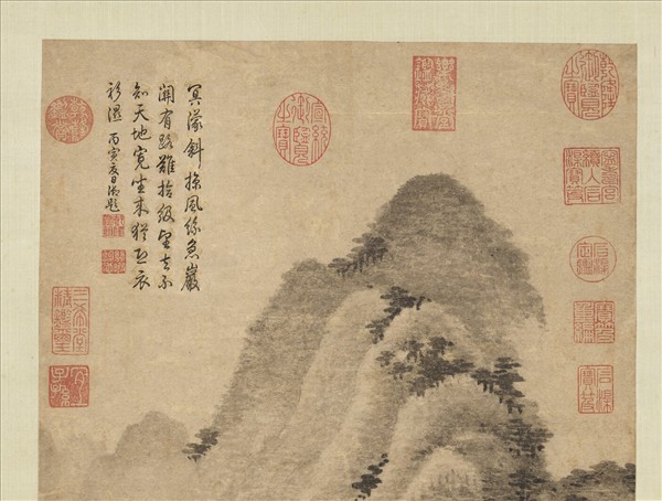 宋米友仁溪山烟雨　軸