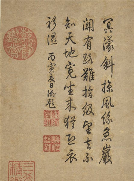 宋米友仁溪山烟雨　軸