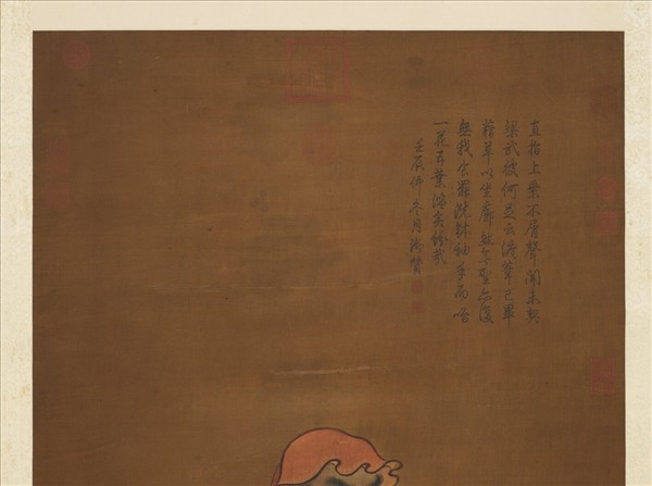 宋人畫達摩像　軸