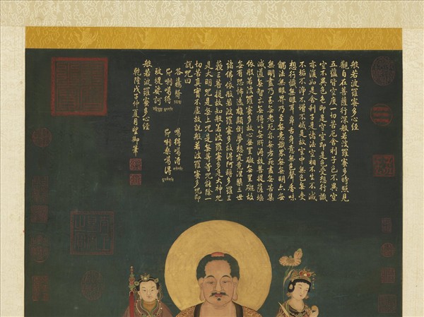 宋人畫無量壽佛　軸