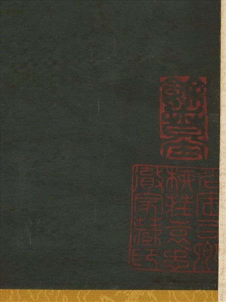 宋人畫無量壽佛　軸