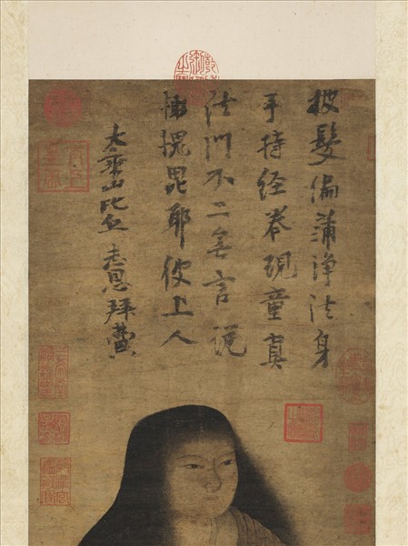 宋人畫童真像　軸