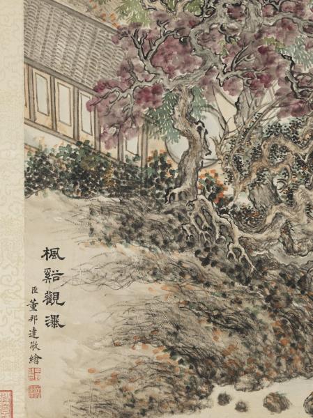 清董邦達楓谿觀瀑高宗御題　軸