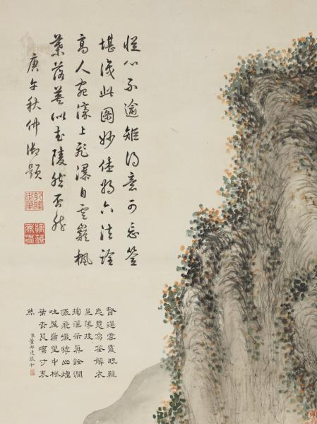 清董邦達楓谿觀瀑高宗御題　軸