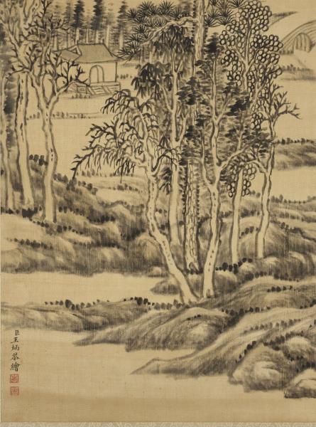 清王炳畫天平山景　軸