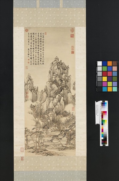 清張宗蒼畫萬笏朝天　軸