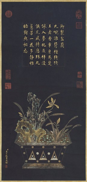 清永瑆書御製盆蘭　軸