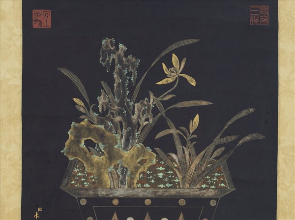 清永瑆書御製盆蘭　軸