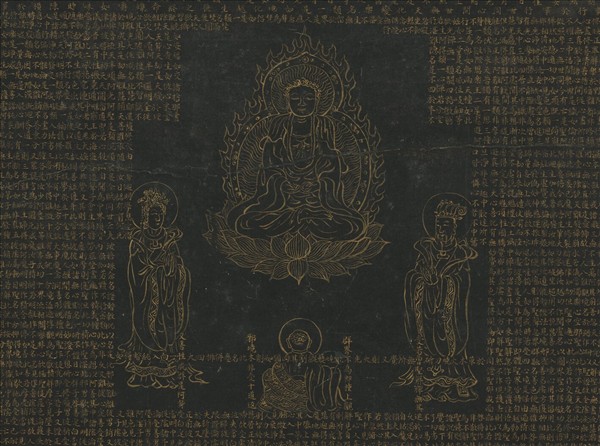 明李貞書楞嚴經塔　軸