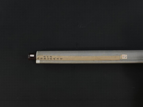 清張照書御製春夜偶成三首　軸