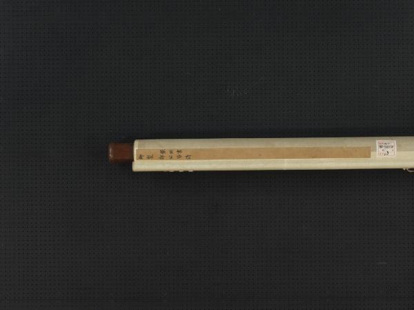 清張照書御製鄭公笏詩　軸