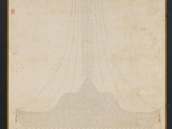 明智蕚金光明經塔　軸