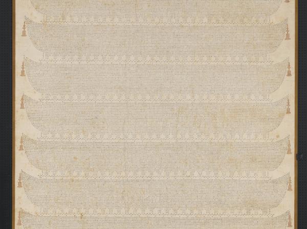 明智蕚金光明經塔　軸