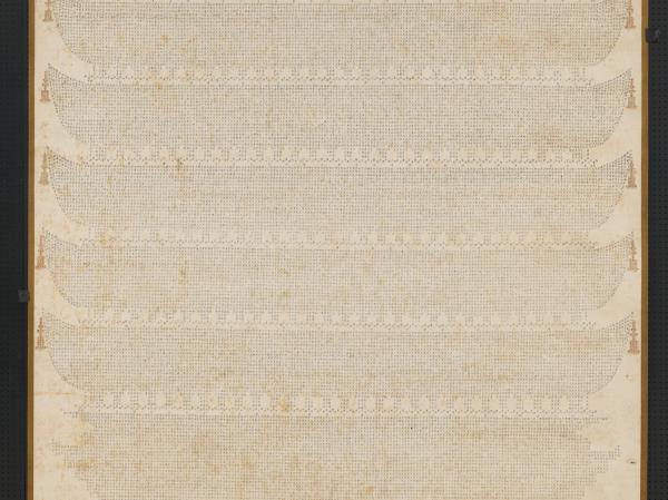 明智蕚金光明經塔　軸