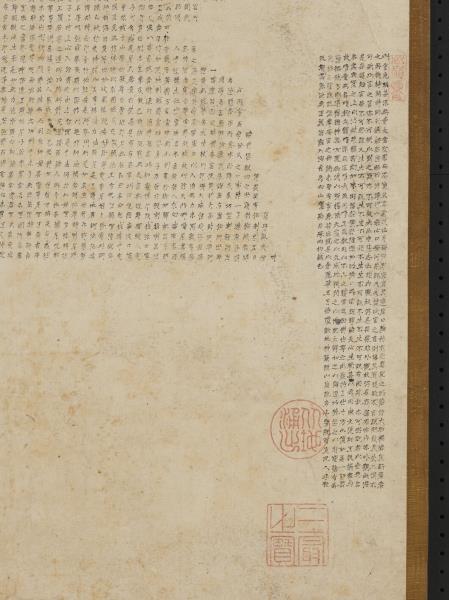 明智蕚金光明經塔　軸