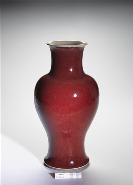 霽紅釉瓶